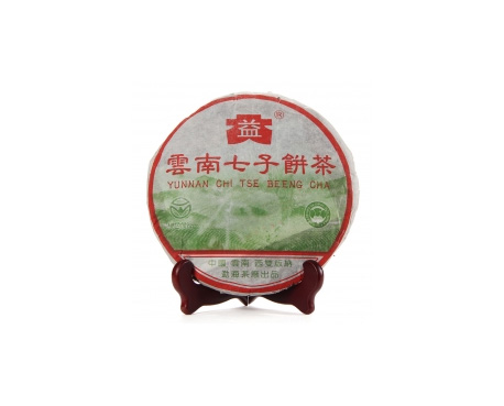 秀城普洱茶大益回收大益茶2004年彩大益500克 件/提/片